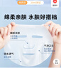 貝覽得（beautyblend）壓縮面膜紙濕敷專(zhuān)用一次性面膜紙干面膜片 天絲100粒/袋 曬單實(shí)拍圖
