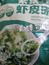 紫菜蝦皮湯包脫水蔬菜湯料包方便速食湯紫菜 330g（100包）/共1大包 曬單實(shí)拍圖
