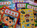京東好書 屁屁老爹橋梁書1-6（精裝6冊） 屁屁偵探家族系列暑假作業(yè) 一升二暑假銜接 小升初暑假銜接 曬單實(shí)拍圖