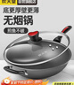 炊大皇 炒鍋不粘鍋 少油煙平底多用煎炒鍋36cm 電磁爐通用健康CKN4636BF 曬單實(shí)拍圖