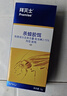 拜滅士熱門(mén)商品拜耳蟑螂藥殺蟑膠餌一窩室內全窩端蟲(chóng)卵雙殺寵物友好5g 曬單實(shí)拍圖