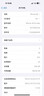 Apple/蘋(píng)果 iPhone 16 Pro Max（A3297）256GB 白色鈦金屬 支持移動(dòng)聯(lián)通電信5G 雙卡雙待手機 曬單實(shí)拍圖