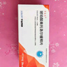 [華美克] 琥珀酸美托洛爾緩釋片 47.5mg*7片*4板/盒 曬單實拍圖