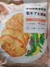 大希地原味雞排雞胸肉輕食雞肉非油炸健身代餐量販裝凈重125g*10片 早餐 曬單實(shí)拍圖