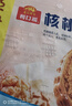 廣州酒家利口福 核桃包750g 20個 早餐半成品 廣式早茶點心 包子食品速食美食 曬單實拍圖