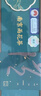 六朝古都2025新茶上市南京特產(chǎn)雨花茶明前特級嫩芽正宗春茶茶葉綠茶禮盒裝 曬單實(shí)拍圖