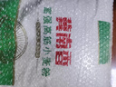 冀南香面粉 富強粉高筋小麥粉 包子饅頭粉烙餅面粉白面粉20斤 曬單實(shí)拍圖
