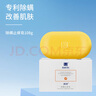 滿(mǎn)婷除螨皂除螨止癢108g去螨爽膚洗澡沐浴皂潔面香皂 三盒裝 曬單實(shí)拍圖