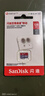 閃迪（SanDisk）128GB TF（MicroSD）內存卡 A1 U1 C10 至尊高速移動(dòng)版存儲卡 讀速140MB/s 手機平板游戲機內存卡 曬單實(shí)拍圖