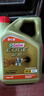 嘉實(shí)多（Castrol）極護(hù)智E版 全合成機(jī)油 汽機(jī)油潤(rùn)滑油 5W-30 SP/C2 4L 汽車保養(yǎng) 曬單實(shí)拍圖