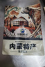 饞家人內蒙古正宗五香醬牛肉黃牛肉健身鹵味開(kāi)袋即食熟牛肉真空包裝零食 醬牛肉凈重2包1斤含蘸料 曬單實(shí)拍圖