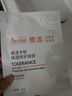 雅漾（Avene）【樊振東同款】專(zhuān)研保濕修護面膜15片 舒緩泛紅提亮貼片面膜 曬單實(shí)拍圖