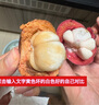 京農鮮泰國山竹新鮮進(jìn)口油麻竹應季熱帶水果一級特大果整箱孕婦生鮮水果 5A級大果凈重2.5斤 曬單實(shí)拍圖