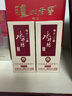 濃香型白酒 收藏送禮擺柜小酒 52度 50mL 2瓶 水井坊井臺小酒 曬單實(shí)拍圖