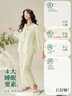 安之伴春秋季女士睡衣【新中式純棉】休閑透氣100%棉長(cháng)袖長(cháng)褲家居服套裝 A貝殼黃 S 曬單實(shí)拍圖