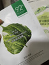 一葉子天才補水面膜50片 深度鎖水保濕彈滑提亮護膚品 曬單實(shí)拍圖