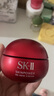 SK-II大紅瓶面霜50g乳液抗皺護膚品套裝禮盒sk2化妝品全套生日禮物女 曬單實(shí)拍圖