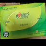 心相印抽紙衛生紙家用實(shí)惠裝大包紙巾抽紙面巾紙餐巾紙超市同款整箱批發(fā) 3層 100抽*20包 【整箱家庭裝】 曬單實(shí)拍圖