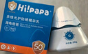 Hi!papa海龜爸爸兒童防曬霜寶寶小光盾pro學(xué)生軍訓(xùn)專用SPF50青少年防曬乳 曬單實拍圖