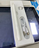 【美國MIF認證】適用apple pencil電容筆蘋(píng)果ipad觸控筆二代防誤觸手寫(xiě)筆pro平板11藍牙air5觸屏 官配尊享版【無(wú)需藍牙連接丨無(wú)延遲不斷觸丨磁吸收納】 曬單實(shí)拍圖
