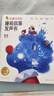 大師經(jīng)典翻翻書(shū) 橡樹(shù)林的故事（8冊）1歲+低齡幼兒?jiǎn)⒚?認知翻翻書(shū) 禮盒精裝 附贈貼紙  樂(lè )樂(lè )趣繪本睡前故事課外書(shū)自主閱讀假期讀物 暑假作業(yè) 一升二暑假銜接 小升初暑假銜接 曬單實(shí)拍圖