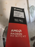 技嘉（GIGABYTE）9070XT顯卡 小雕 AMD AORUS Radeon RX 9070 XT ELITE 16G 電競游戲設(shè)計(jì)智能AI顯卡【注冊四年?！?曬單實(shí)拍圖
