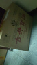 古井貢酒 懷舊版玻瓶 濃香型白酒 42度 500ml*6瓶 整箱裝 曬單實(shí)拍圖