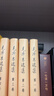 新華書(shū)店正版 毛澤東選集全套四冊 91年典藏版 普及本平裝本精裝本1-4卷 毛選毛澤東文集普裝毛澤東思想 重讀實(shí)踐論矛盾論重讀論持久戰 毛澤東書(shū)籍語(yǔ)錄箴言資本論黨政圖書(shū)籍 毛澤東選集（四冊 精裝硬殼） 曬單實(shí)拍圖