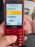 波導(dǎo)（BiRD）D2 老人機超長待機移動聯(lián)通電信版雙卡雙待4g全網(wǎng)通老年手機大屏大字帶收音機視頻通話語音王 紅 曬單實拍圖