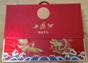 西鳳酒 酒海窖齡 龍鳳呈祥 52度 500ml*2瓶 禮盒裝 鳳香型白酒 曬單實(shí)拍圖