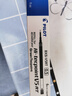 百樂(lè )（PILOT）BXS-V5RT 按動(dòng)0.5中性筆簽字筆練字水筆芯替芯四點(diǎn)承托筆尖 適用BXRT-V5開(kāi)拓王 黑色 12支裝 曬單實(shí)拍圖