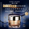 雅詩(shī)蘭黛智妍膠原霜滋潤款面霜75ml淡紋緊致護膚品套裝化妝品禮盒生日禮物 曬單實(shí)拍圖