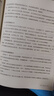 【正版速發(fā)】蛇年版 崔玉濤育兒百科 新手父母0-6歲寶寶育兒指導書(shū)家庭育兒大百科嬰幼兒胎教寶寶輔食教程幼兒健康醫學(xué)疾病防治新生兒護理知識知識實(shí)用自然養育法 新華文軒正版圖書(shū)籍 曬單實(shí)拍圖