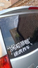 景奇【熱賣榜單TOP1】2025升級陶瓷膜全國免費(fèi)包安裝汽車貼膜隔熱防爆膜車窗玻璃防曬膜隱私膜 高清前擋+車窗+后擋【特殊顏色/特殊大尺寸】 全國免費(fèi)施工包除舊 曬單實(shí)拍圖