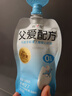 簡(jiǎn)愛(ài)父愛(ài)配方0%蔗糖無(wú)代糖 100g*7袋 兒童低溫酸奶 源頭直發(fā) 曬單實(shí)拍圖