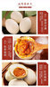 源春 咸鴨蛋 高郵特產(chǎn)熟鴨蛋端午節咸鴨蛋黃咸香流油咸蛋送禮源頭直發(fā) 65gx20枚家庭裝 曬單實(shí)拍圖