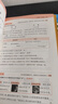 【新華書(shū)店】2025版53天天練一二三四五六年級下冊上冊語(yǔ)文數學(xué)英語(yǔ)人教教材同步隨堂練習冊曲一線(xiàn)5.3同步訓練人教版五三天天練5+3 英語(yǔ) 譯林版 四年級上冊【2025秋】 曬單實(shí)拍圖