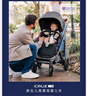 UPPAbaby CRUZ V2嬰兒車(chē)高景觀(guān)雙向可坐可躺折疊寶寶手推車(chē) 可可灰-THO 曬單實(shí)拍圖