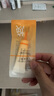 百雀羚（PECHOIN）百雀羚多肽聚膠光感面膜5g*2【專享試用裝】 曬單實(shí)拍圖