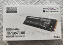致態(tài)（ZhiTai）長(cháng)江存儲 512GB SSD固態(tài)硬盤(pán) NVMe M.2接口 TiPlus7100系列  曬單實(shí)拍圖