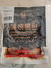 鰻魚(yú)皇后鰻魚(yú)蒲燒切片(評(píng)價(jià)50萬(wàn)+)100g×2袋海鮮預(yù)制快手菜加熱食生鮮食品 曬單實(shí)拍圖