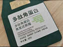 固然堂多肽角蛋白護(hù)發(fā)素250g*3 發(fā)膜改善毛躁柔順修護(hù)燙染干枯補(bǔ)水順滑 曬單實(shí)拍圖
