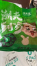 潮夫道冷藏白千層2斤火鍋食材麻辣燙毛肚牛肚牛百葉生鮮固形物60% 曬單實拍圖