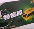 黑旋風(fēng)蟑螂藥蟑螂屋貼強力粘貼板膠餌滅蟑螂小屋誘餌捕蟑螂神器家用15個(gè) 曬單實(shí)拍圖