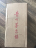 黑金王子貴州國(guó)醬1935醬父10號(hào)醬香型白酒53度純糧食高粱散酒泡酒桶裝10斤 53度 5L 1桶 坤沙10號(hào)老酒 曬單實(shí)拍圖