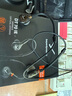拜雅（beyerdynamic）DT 70 IE【榭蘭圖升級(jí)款】入耳式HIFI高保真降噪專業(yè)耳機(jī)線控版特斯拉單元旗艦耳塞耳機(jī)發(fā)燒友雙11 曬單實(shí)拍圖