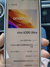 vivo X200 Ultra 16GB+512GB 銀調 蔡司三大定焦大師鏡頭 藍圖自研影像雙芯 V單相機 AI手機 曬單實(shí)拍圖