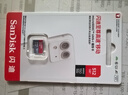 閃迪（SanDisk）TF卡 監控內存卡行車(chē)記錄儀存儲卡手機內存MicroSD卡 至尊高速 512G 150MB/S A1 曬單實(shí)拍圖