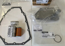 日產(chǎn)（NISSAN）原廠(chǎng)變速箱濾芯 波箱濾網(wǎng) 變速箱油底殼墊 變速箱保養套件 四件套 日產(chǎn)奇駿 曬單實(shí)拍圖