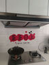 老板（Robam）60D3S歐式24風(fēng)量頂吸式油煙機(jī)國(guó)家補(bǔ)貼抽吸油煙機(jī)家用廚房好物以舊換新一級(jí)能效可配燃?xì)庠?曬單實(shí)拍圖